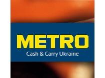 Сайт для компании «Metro Cash & Carry Ukraine»