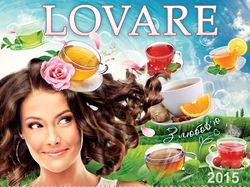 Квартальный календарь 2015 LOVARE