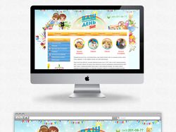Дизайн-сайта праздничного агентства