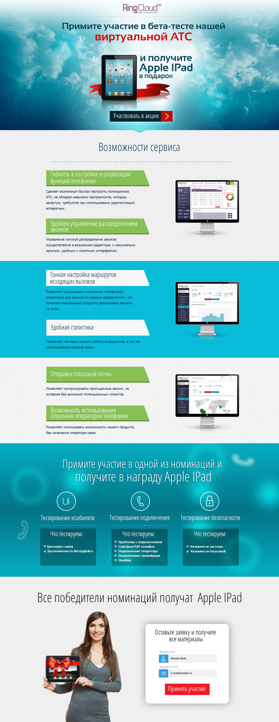 главная3.jpg