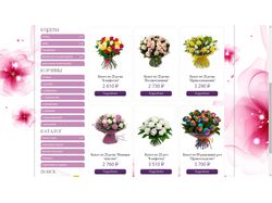 Интернет-магазин цветов Gflora.ru
