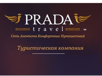 Сайт туристического агенства в Киеве Прада Тревел