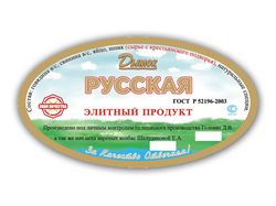 "Русская_элитная" для МК Дымок