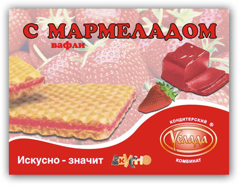 "С мармеладом" для компании Услада.jpg
