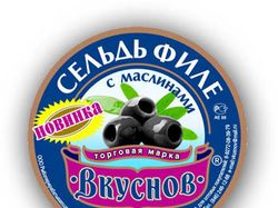 "Сельдь с маслинами" для компании Вкуснов