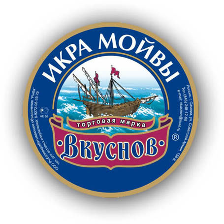 "Икра" для компании Вкуснов.jpg