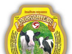 "Молочная" для ИП Солуянова