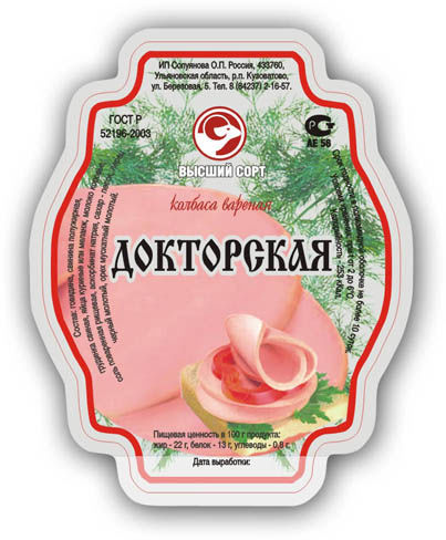 "Докторская" для ИП Солуянова.jpg