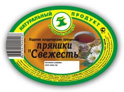 "Свежесть" для Х/З №5