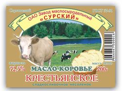 "Крестьянское" для Сурского з-да