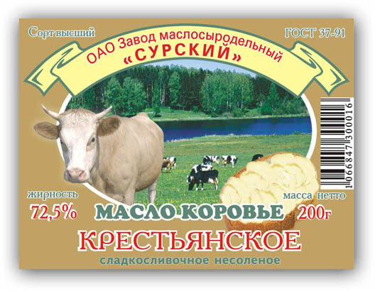 "Крестьянское" для Сурского з-да.jpg