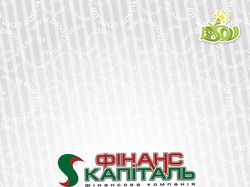 Разработка логотипа Финанс Капиталь