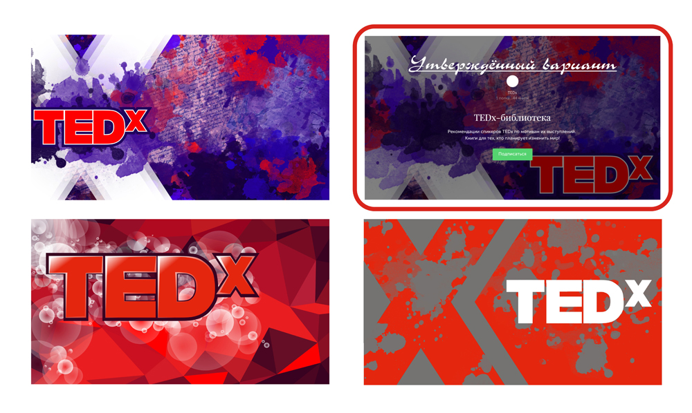 TEDx (/ )