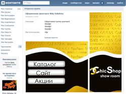 оформление соц сетей