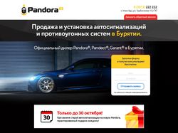 pandora03.ru