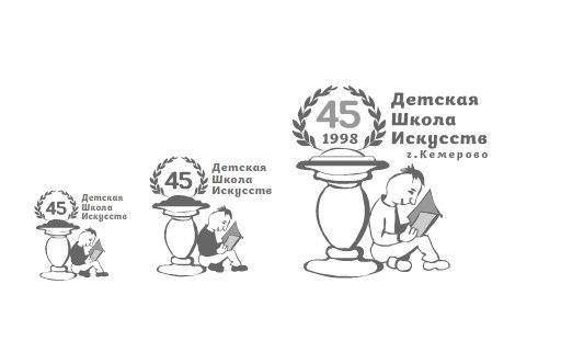 школа искусств.jpg