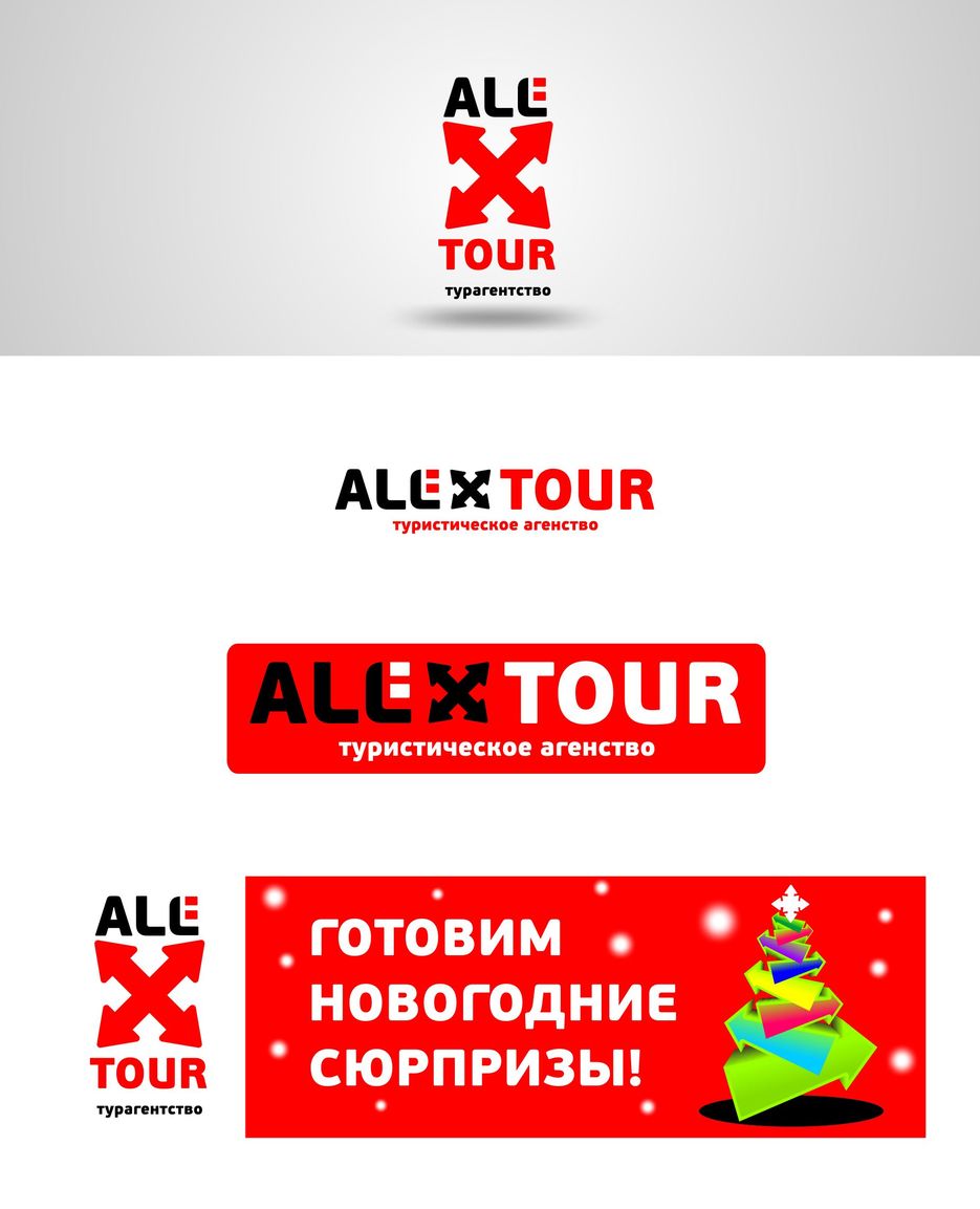 +++ ГОТОВИМ НОВОГОДНИЕ СЮРПРИЗЫ!.jpg