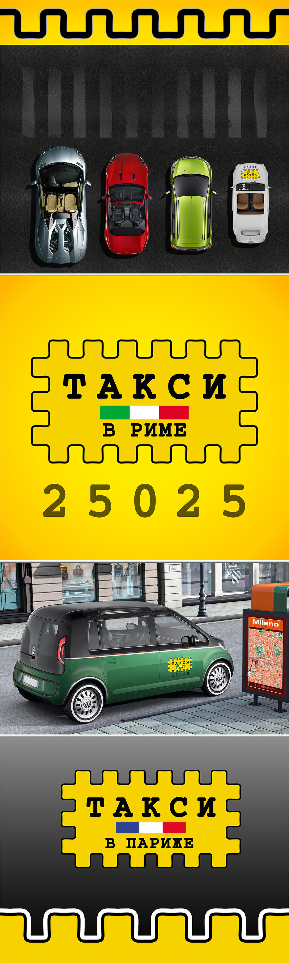 TAXI.jpg