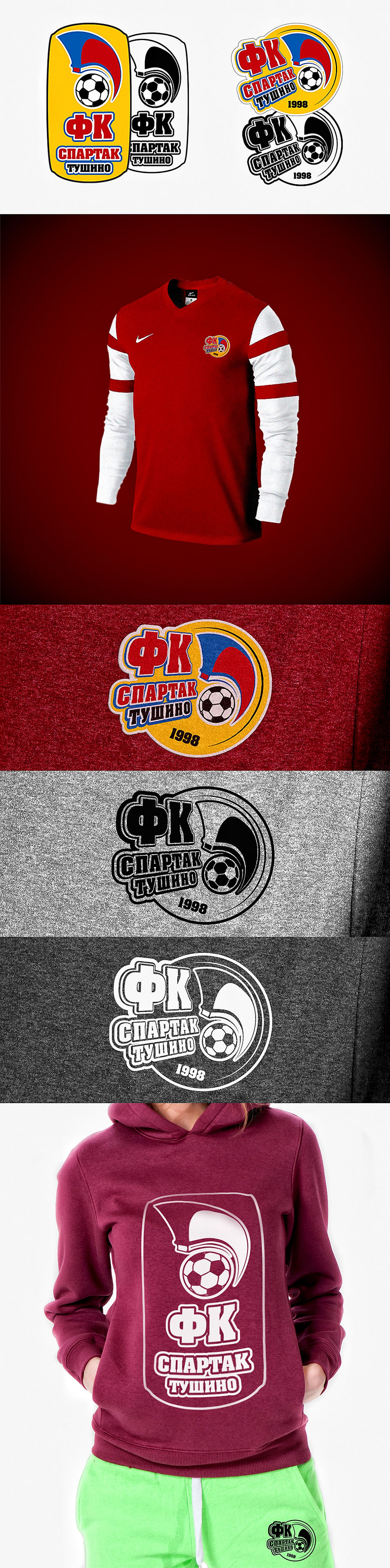 Spartak.jpg