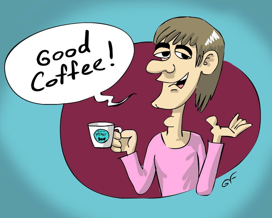 GoodCoff.jpg