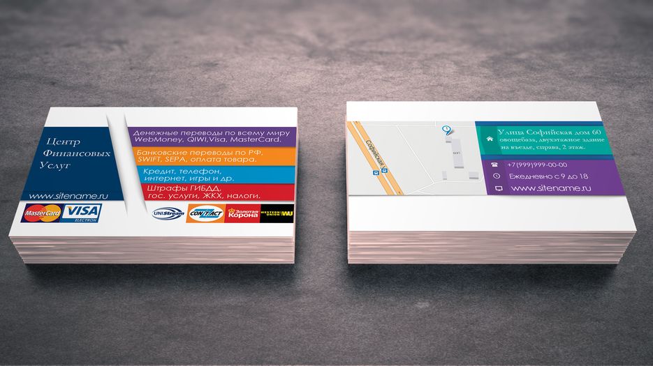 Business-card-mockup-03.png