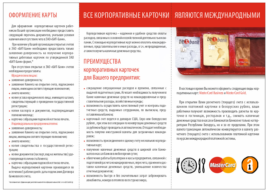 IT-Bank__