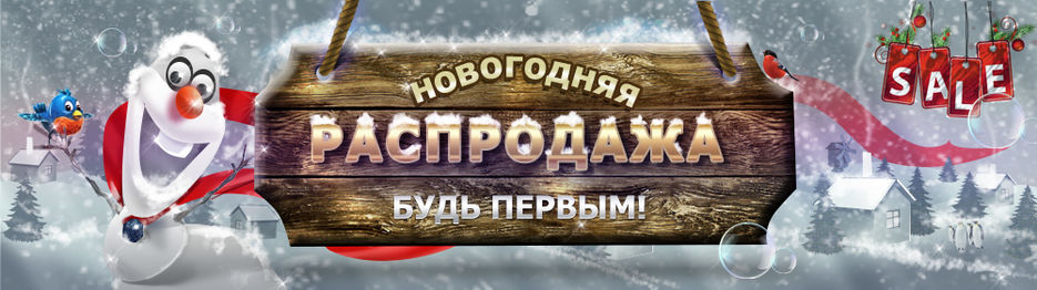 баннерИсходник-1000--147_кв.jpg