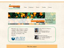 Mandarin Project
