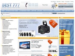 Best 777 - интернет магазин бытовой техники