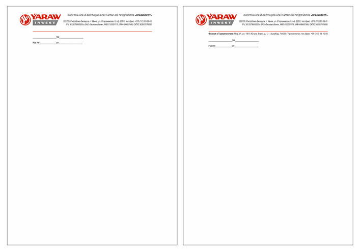 бланк_YARAW-invest_.jpg