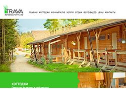 Сайт базы отдыха "TRAVA"