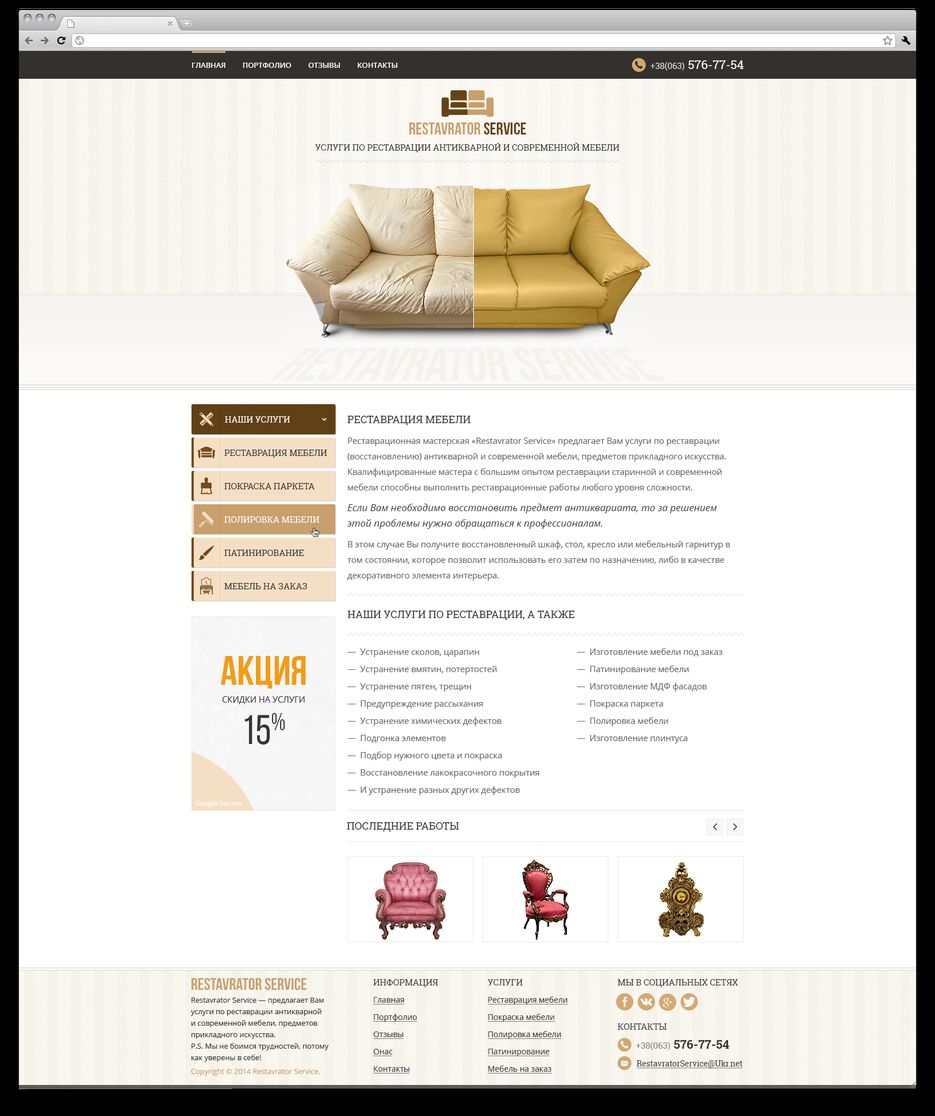 Main page.png