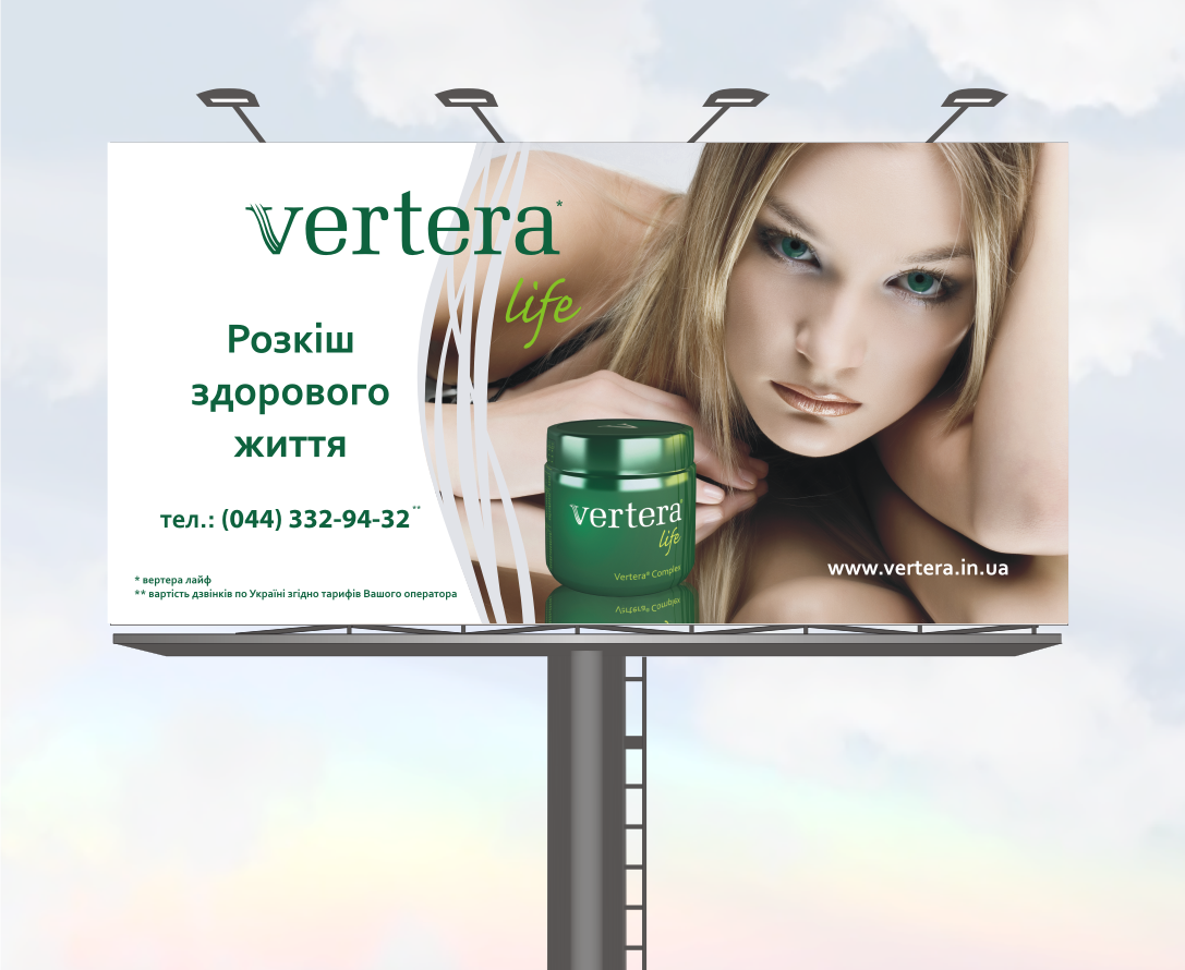 VerteraLife_63m