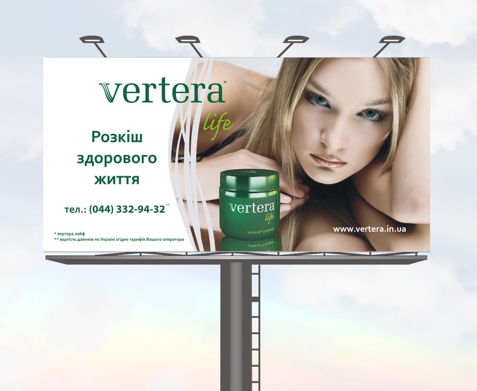 vertera.png