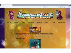 Сайт по игре Awesomenauts