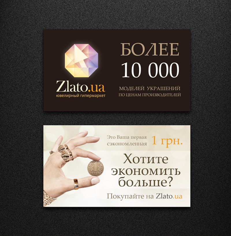 Zlato_vizitka1.jpg