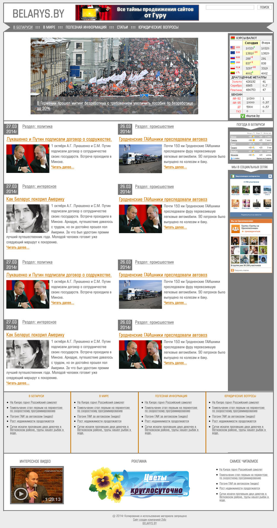 ПОРТАЛ ДЛЯ WORDPRESS.jpg
