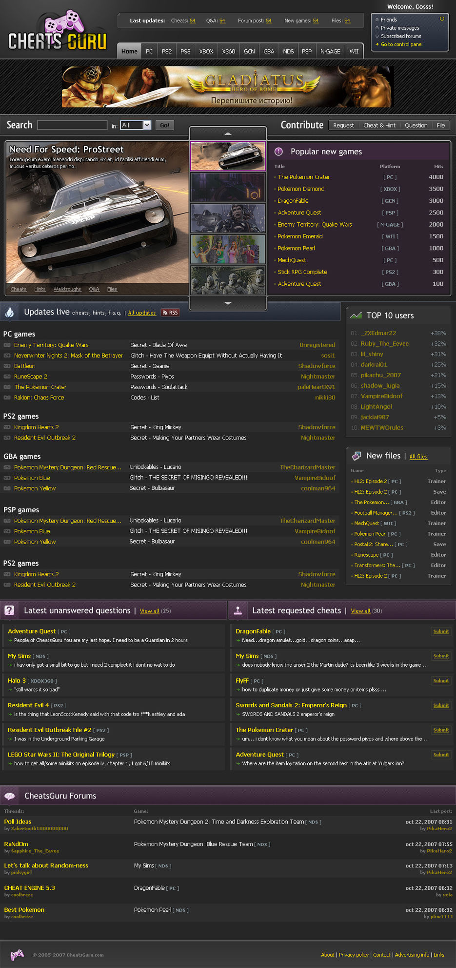 CheatsGuru.jpg
