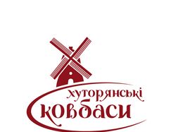 Производитель мясных изделий «Хуторянські ковбаси»