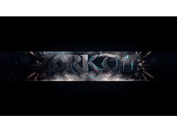 ZorkD1t