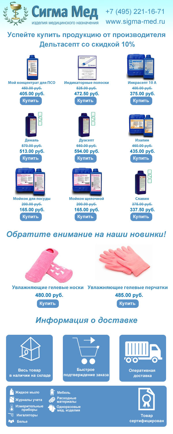 HTML-письмо.jpg