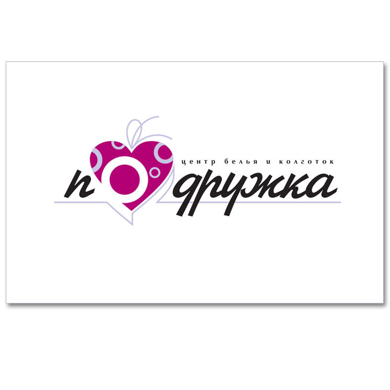 Подружка.jpg