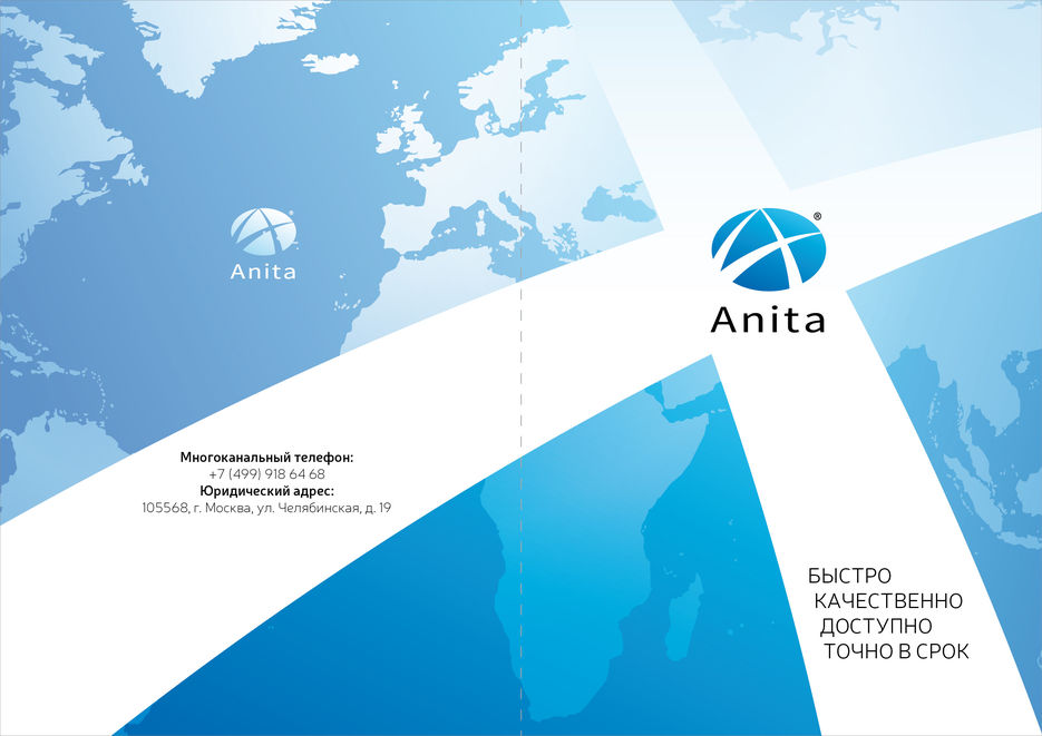 anita-trans-infographics-01.jpg