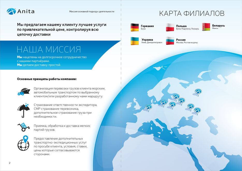 anita-trans-infographics-02.jpg