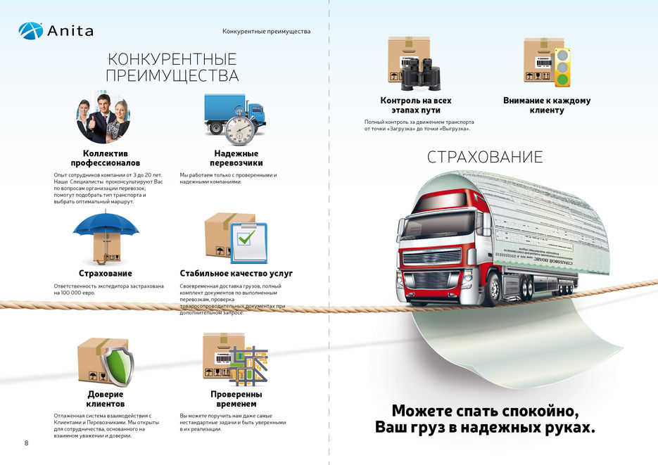anita-trans-infographics-05.jpg
