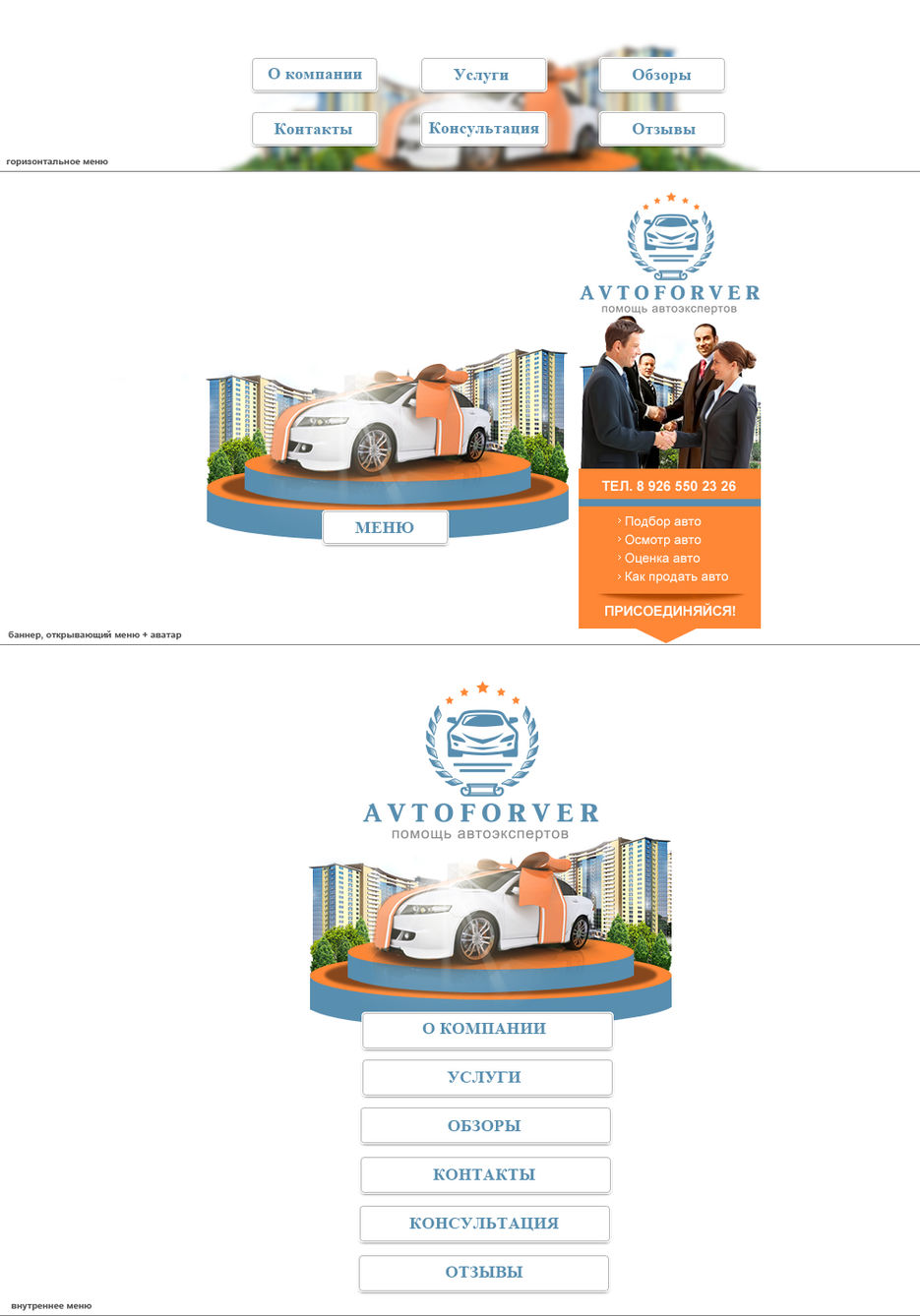 avtoforver.jpg