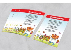 Листовки для мед. клиники "Здоровье человека"