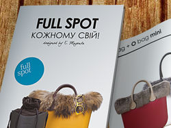 Брошура FULLSPOT