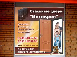 Банер