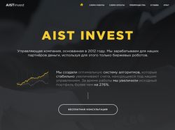 AISTinvest